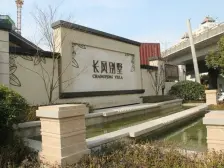 万科品质住宅 大三房 近地铁 带套房 视野好