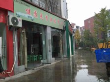 璧山高新区 鸥鹏璧兰河1号三房