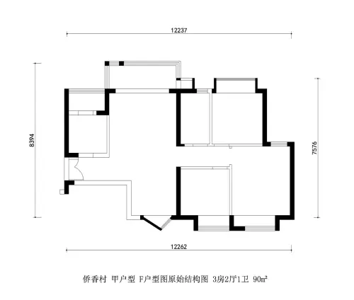 侨香村甲户型 f户型图原始结构图 3房2厅