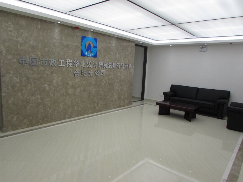 IFC安徽国际金融中心