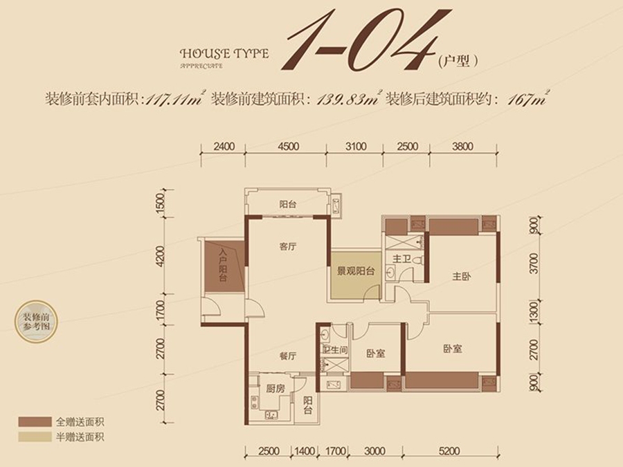 翰林新城-三居室-139平米-欧式风格