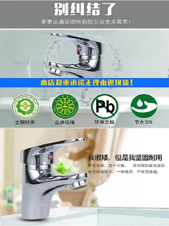 荣事达卫浴面盆龙头wl03浴室台上盆洗手盆脸盆全铜水龙头冷热