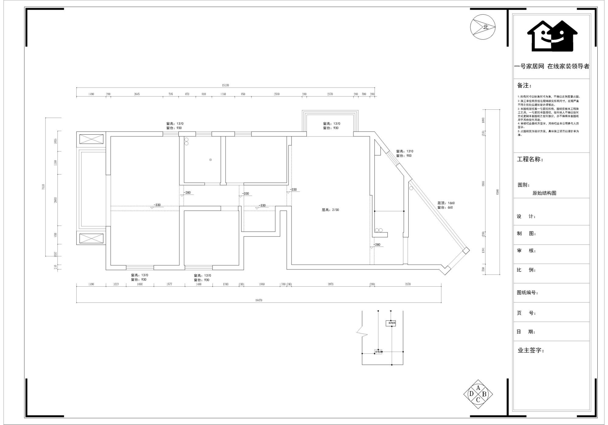 郑和国际广场-二居室-90.00平米-装修设计