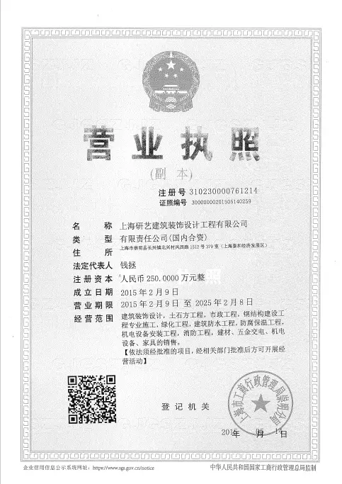 找普陀区一站式服务