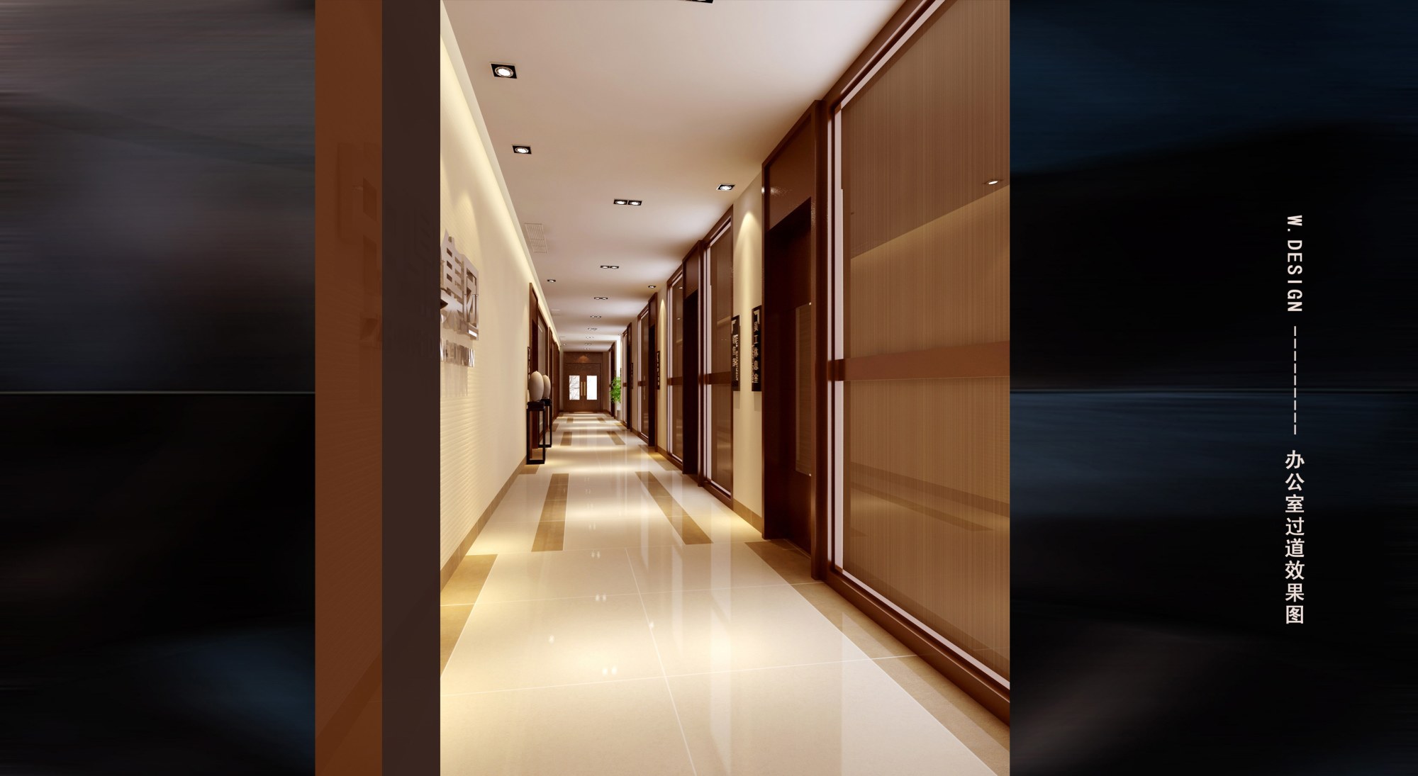 上林公司办公室1350平米设计方案