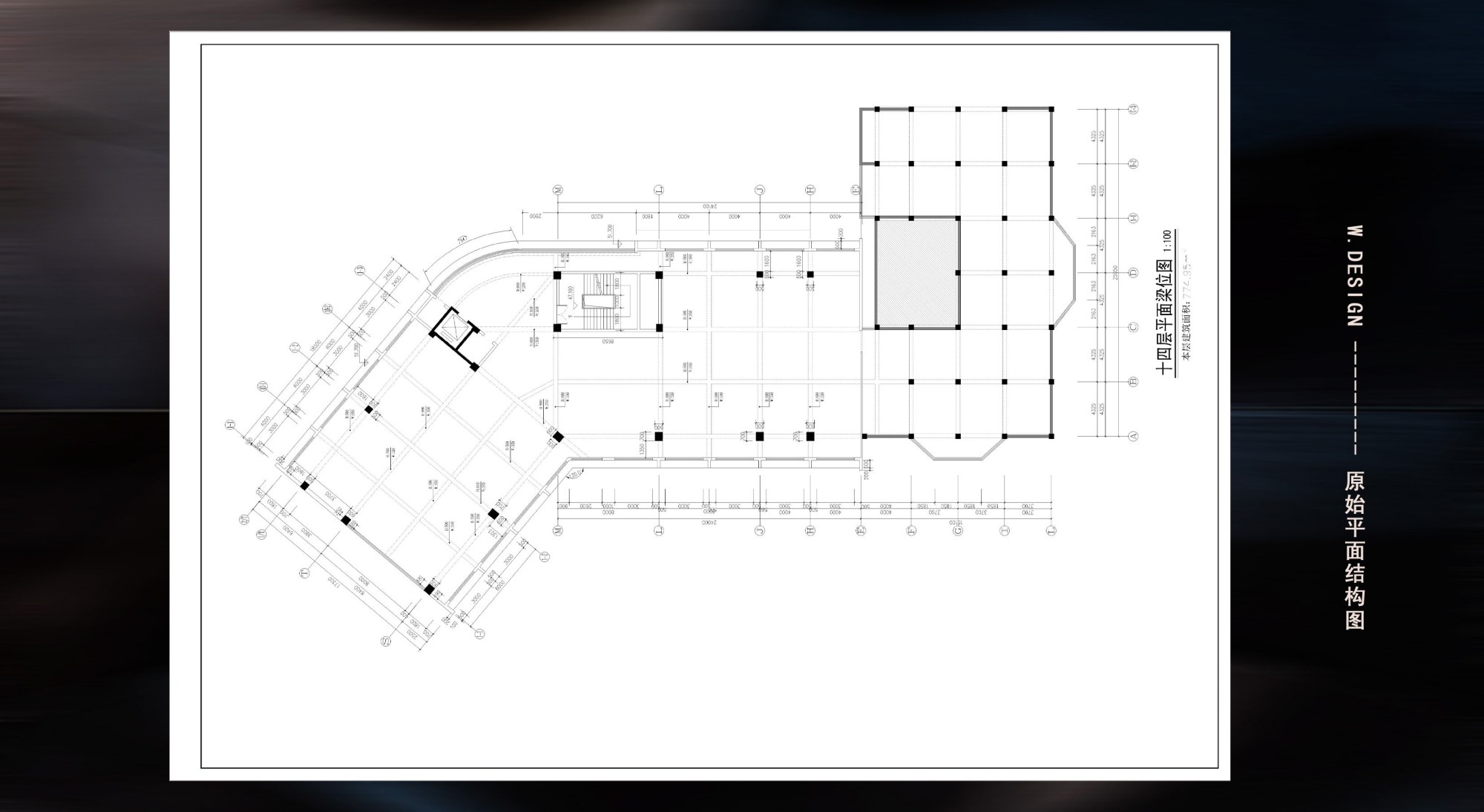 上林公司办公室1350平米设计方案