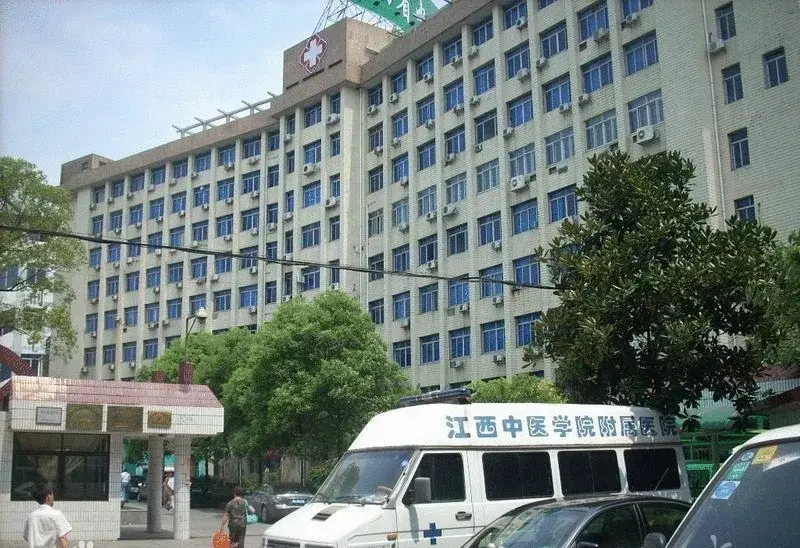 江西中医学院临床医学院,江西省骨伤医院) 位于南昌市八一大道和福州