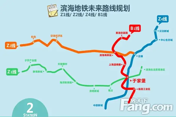 华明,东丽湖地铁的期盼