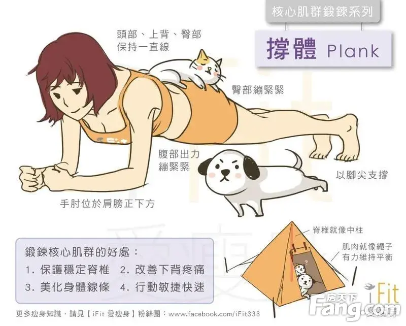 亚东r26;双盘联动 "平板英雄挑战赛"