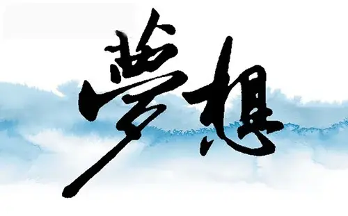 万光中央公园业主论坛- 烟台搜房网