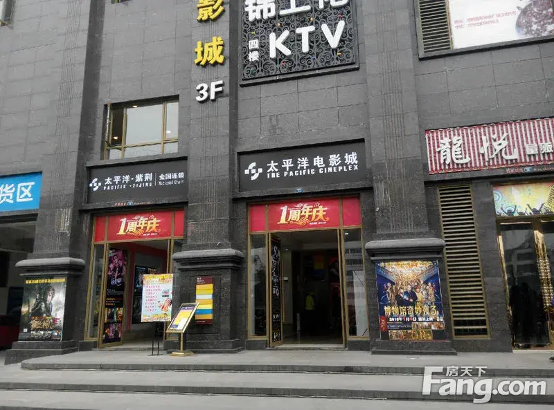 周末的一天来到龙城国际,感觉爽歪歪!