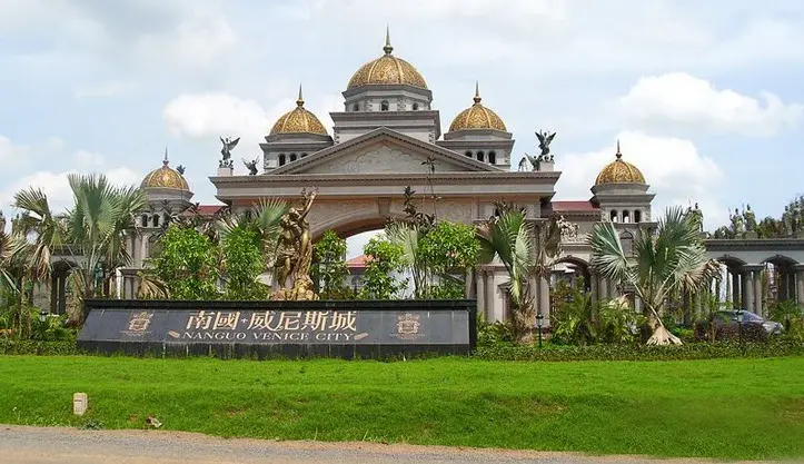 南国威尼斯城8大养生条件 你造吗?