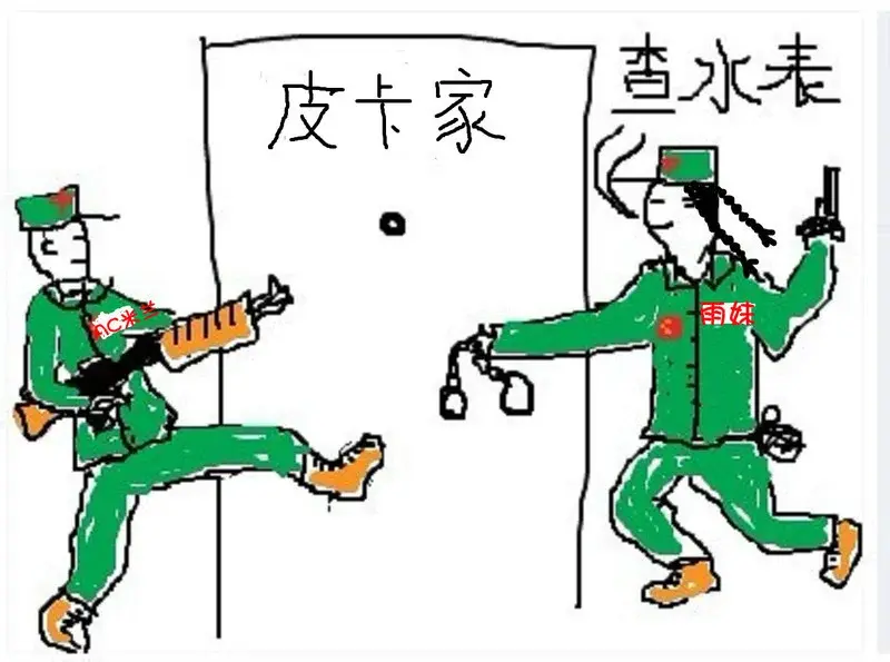 【小葵花评房宝典】真的不能再低了,再低就被查水表了!