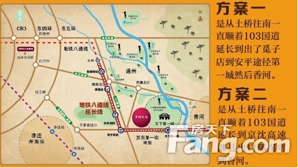 香河地铁图片