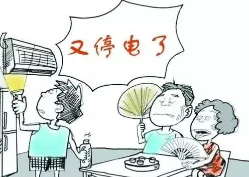 沈阳8区自即日起计划性停电持续到27号