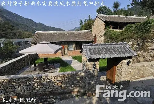 陈益峰:院子八门走水吉凶 -中国北京风水师陈益峰 -搜房博客