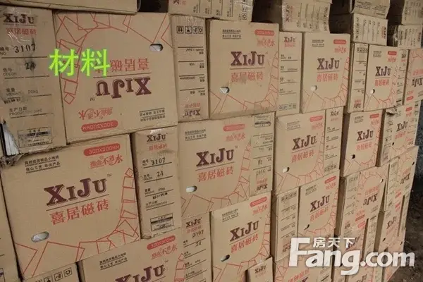 【站长评房】逸景阳光新区潜力盘，保温层铺设进行中