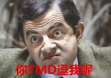 30天变3天!大龄未婚汪全体炸毛,还剩10天找谁结婚?