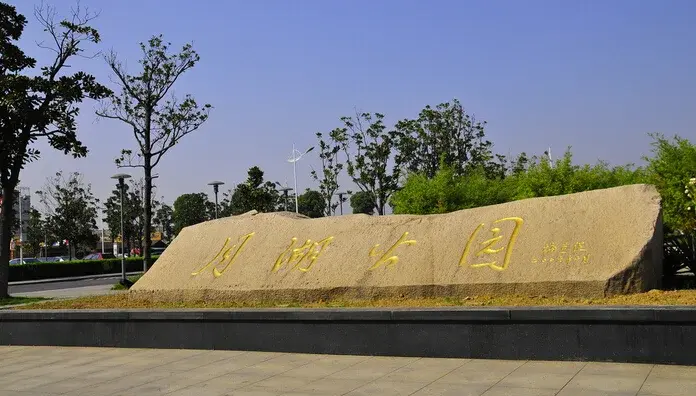 善待自己,请来美利新世界