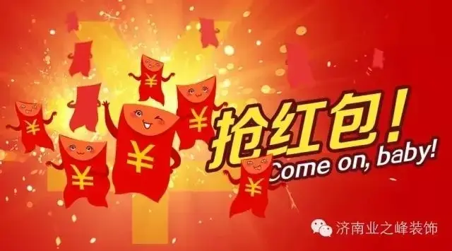 【业之峰装饰】2月28日五零工程年后第一签,震撼泉城!