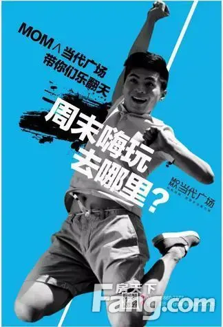 "500万幸运礼乐翻天",mom∧当代广场周末嗨玩不停!