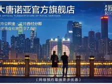 房子是端头户型,卧室侧看江的,精装修,采光好