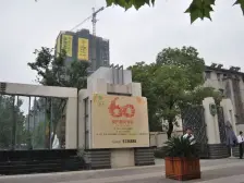 华润幸福里一期 2室2厅 西北