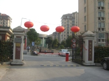 白玉兰花园 3室1厅 南