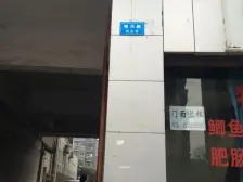 出行方便,一楼,停车方便,东林大道旁边