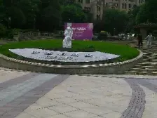 北麓国际城 2室1厅 东南