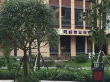 华岩新城 西苑六号二房63万