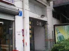 凤天路 大川建博中心二房40万