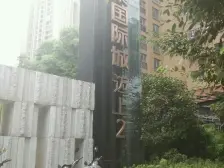 格局很好,采光很亮,楼层适中,装修整洁