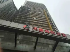 采光好随时看气派大堂两户 !