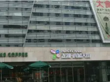 杨家坪 龙湖西城天街一房35万