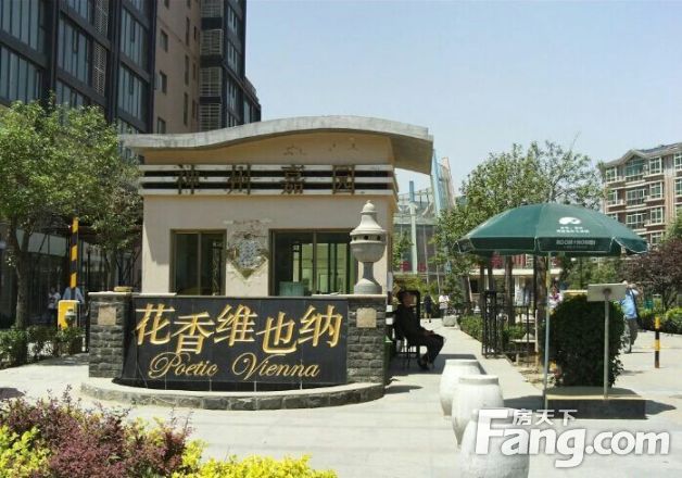 花香维也纳实景图