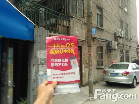 北校尉营实景图