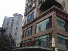 解放碑,中华路,小户型 过度出租位置好 双轻轨 永辉