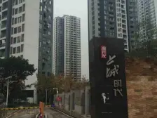 鱼洞 渝开发上城时代一房21.2万