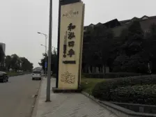 5号线金建路站 精装l跃层 家电齐全