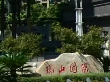 环山国际 3室2厅 东南