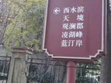 正荣大湖之都西水滨 南北通透,采光好 近地铁 视野好,诚心出售