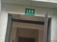 金地艺华年(别墅) 4室2厅 南 北