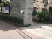 新上正气一房+满五年+看房随时