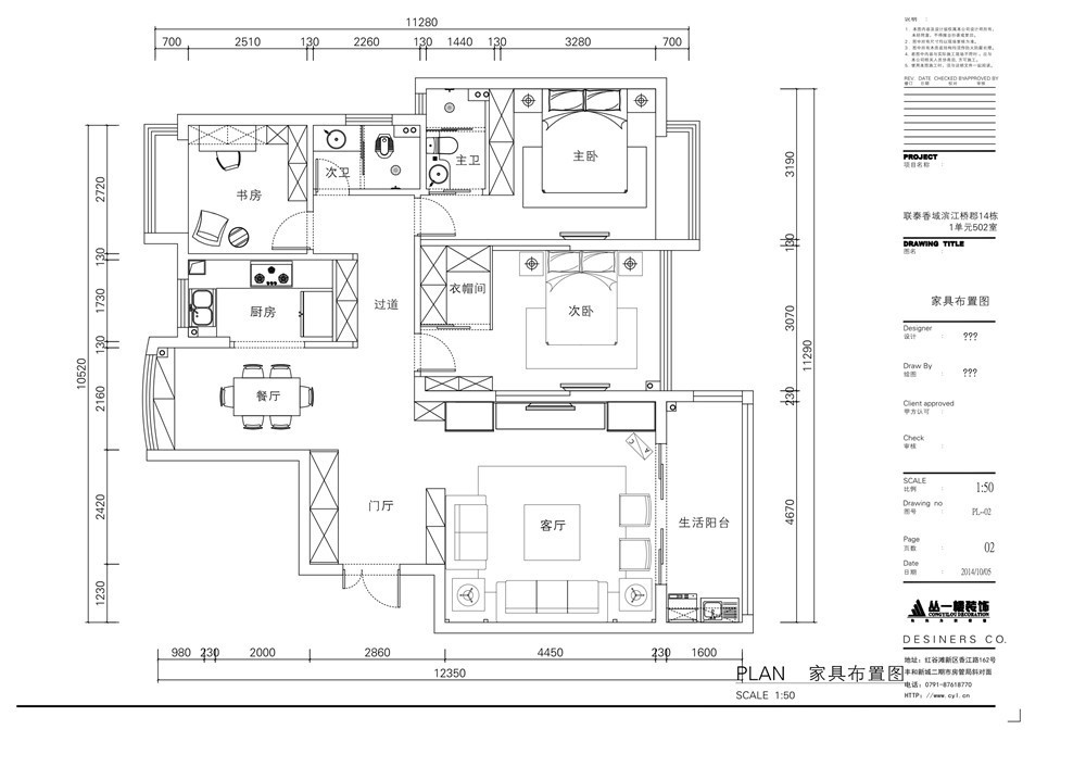 联泰香域滨江桥郡 三居室 现代中式 丛一楼