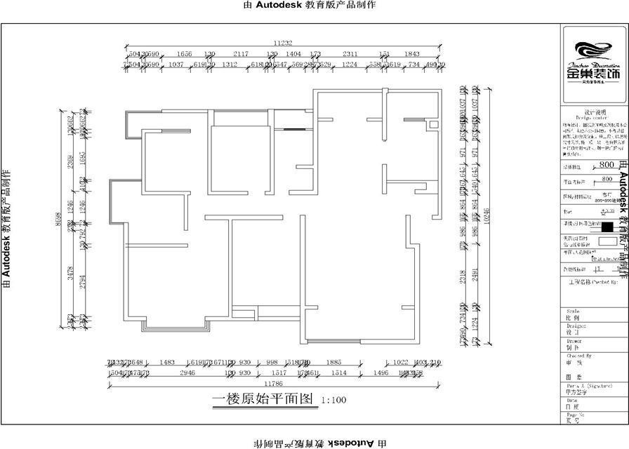 典雅欧式