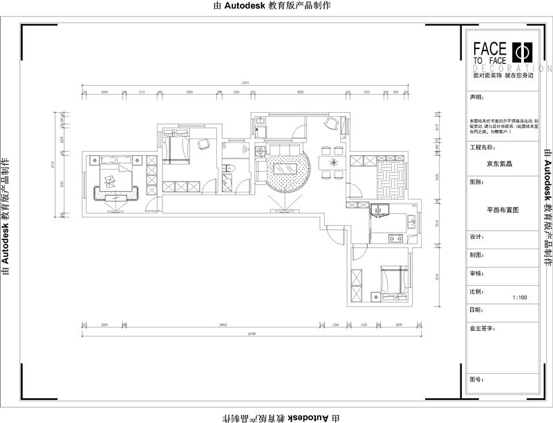 京东紫晶-三居室-82.00平米-装修设计