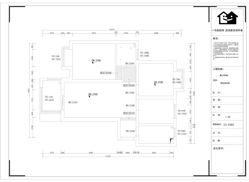 摄山星城-三居室-87.00平米-装修设计