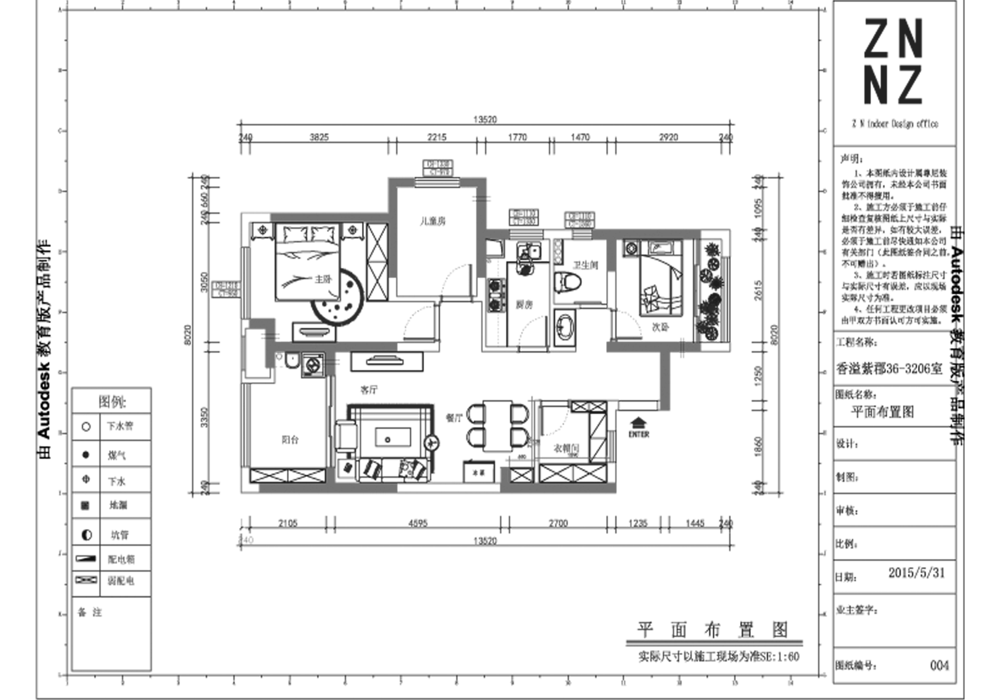 新城香溢紫郡-三居室-78.00平米-装修设计