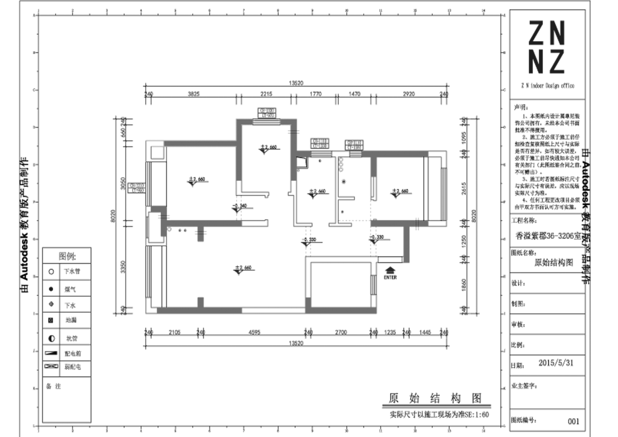 新城香溢紫郡-三居室-78.00平米-装修设计